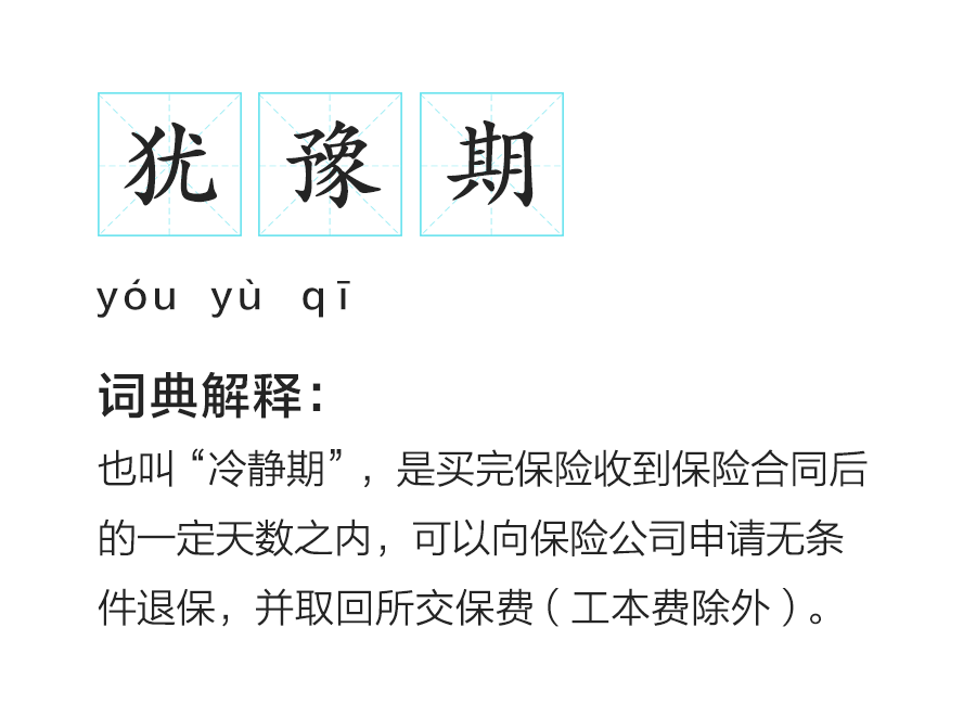 通知,重要时间点!